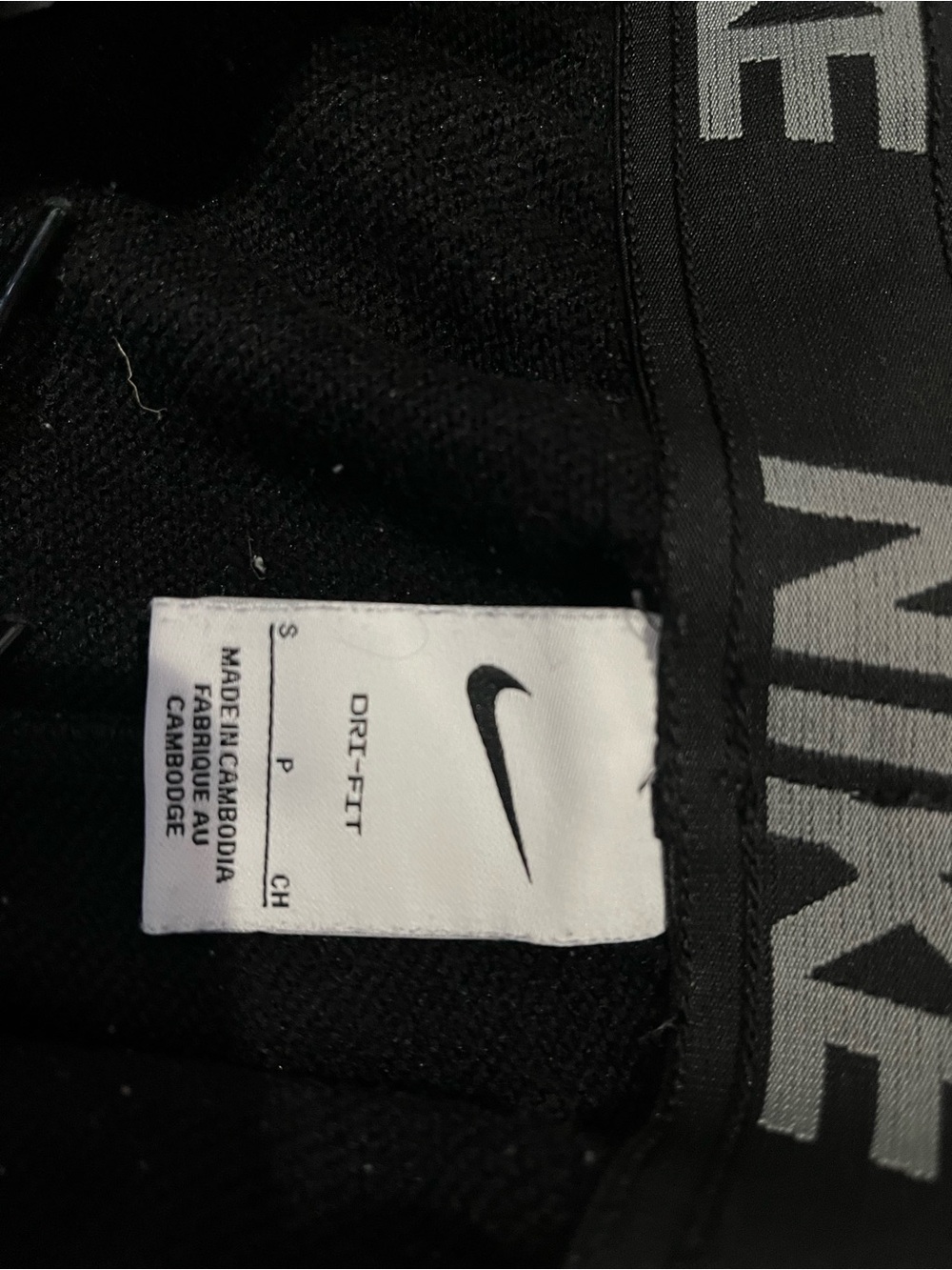 Nike Black Dri-FIT Athletic Jogger Pants